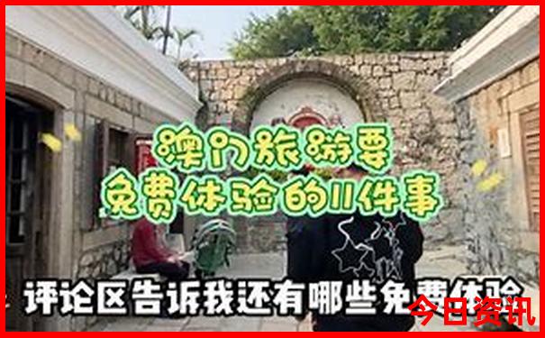 茂县松坪沟旅游攻略